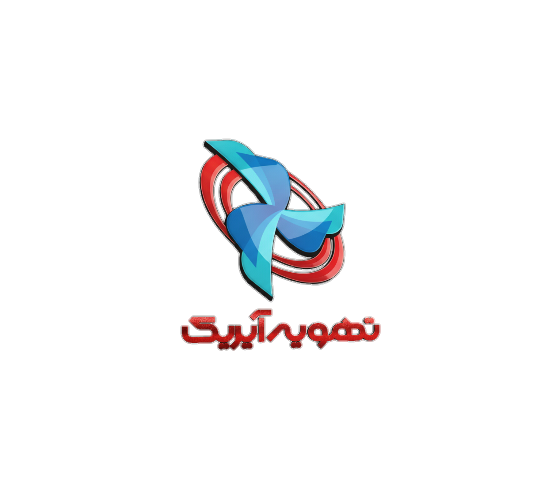 تهویه آیریک